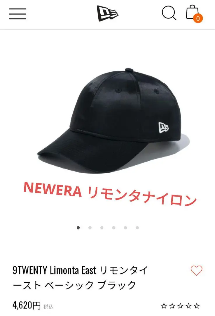 【新品未使用】MB リモンタナイロンキャップ by LIMONTA ITALY MB ULTIMATE FABRIC リモンタナイロンキャップ by LIMONTA ITAL