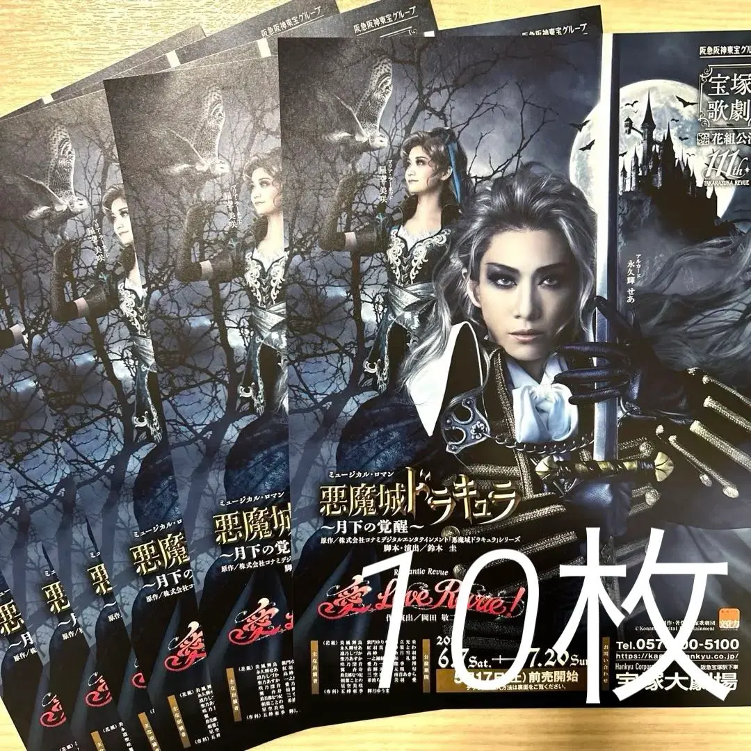 2025年最新】悪魔城ドラキュラ ポスターの人気アイテム - メルカリ