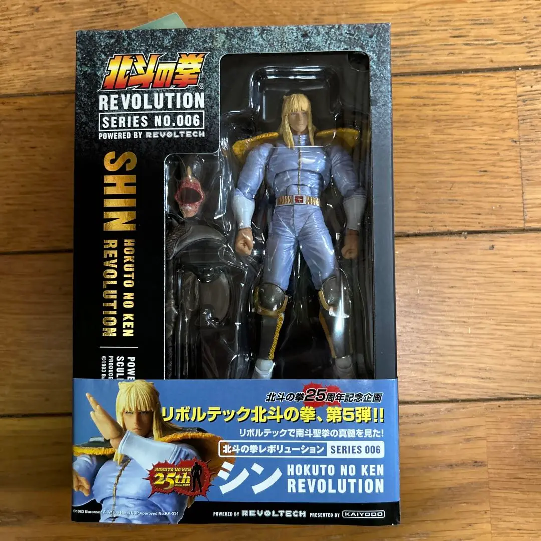 開封品　北斗の拳　REVOLUTION　１１体 41Cj8GjAIHL._UF894,1000_QL80_.jpg