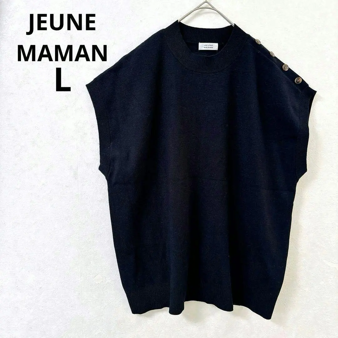 Thumbnail of Jeune maman Sleeveless Knit Vest Casual Black Simple L