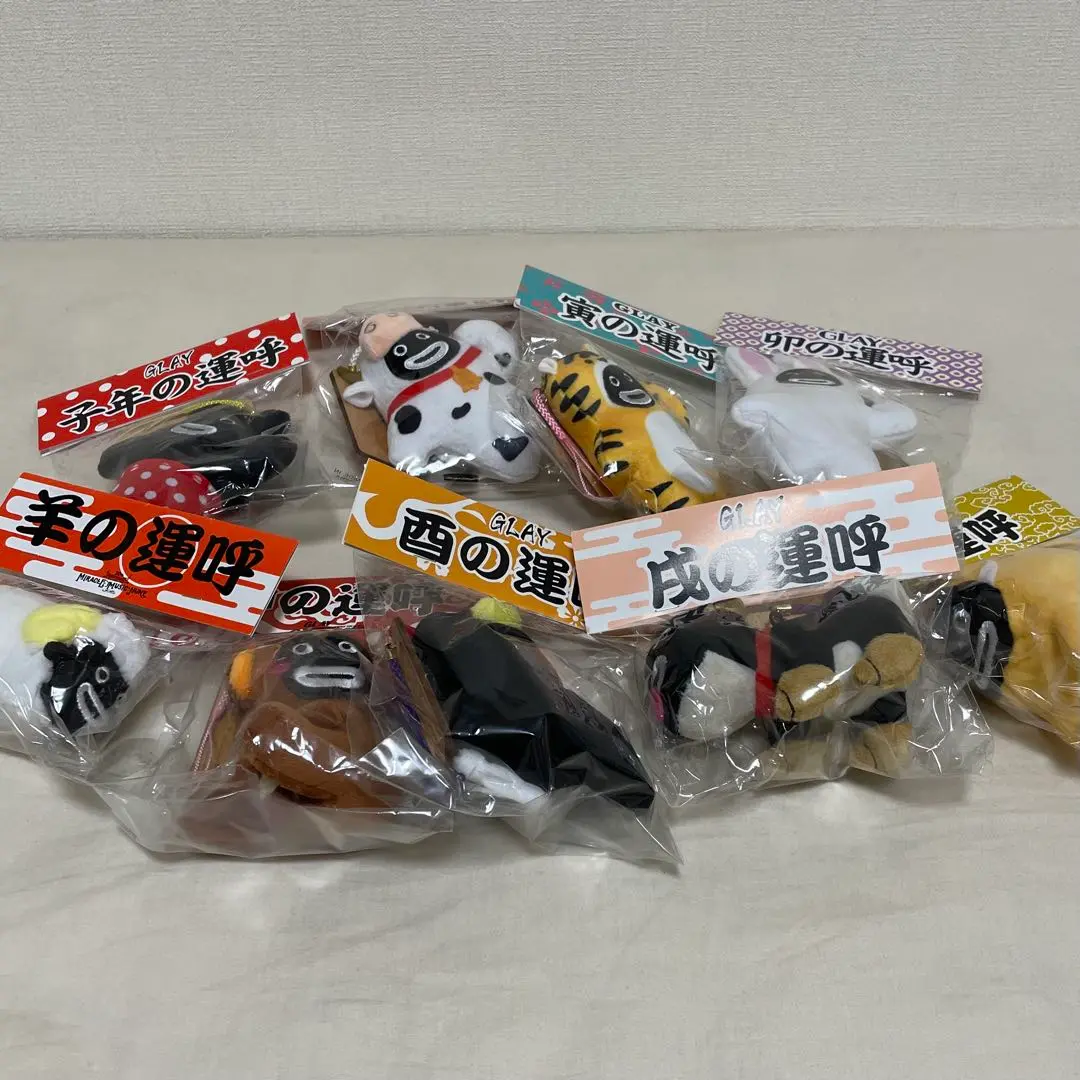 GLAY ズラー干支の運呼シリーズセット Amazon.co.jp: GLAY ズラー 干支 運呼 F : おもちゃ