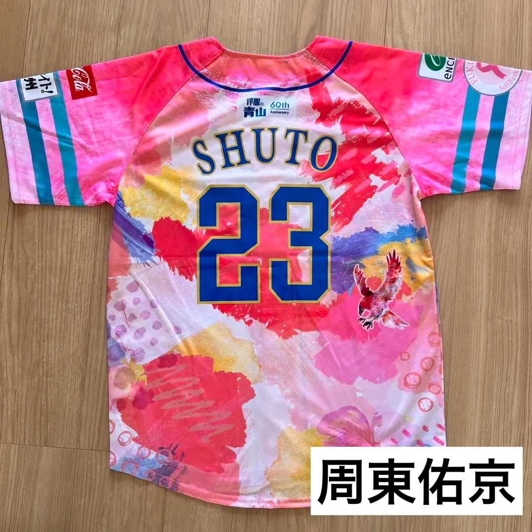 新品☆2025ソフトバンクホークス周東佑京選手ピンクリボン新