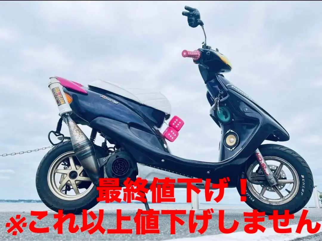 2025年最新】ライブディオzx ヘッドライト カウルの人気アイテム