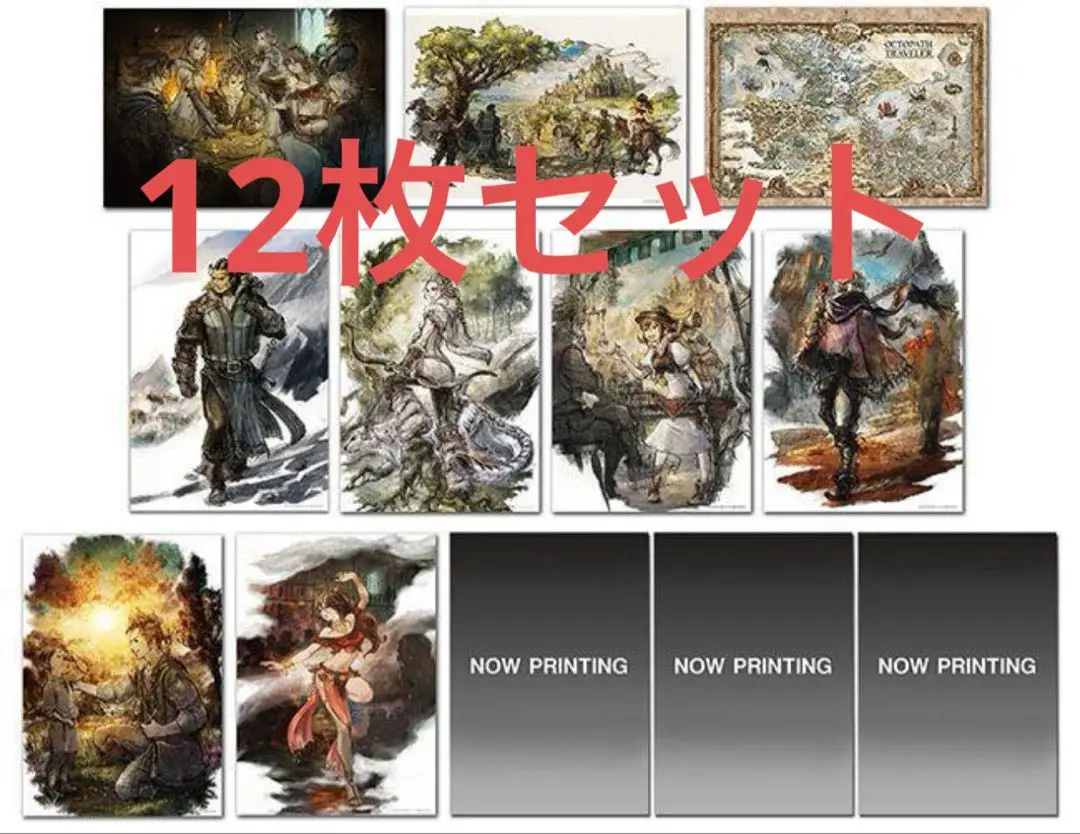 オクトパストラベラーポスター非売品12枚セット 2025年最新】オクトパストラベラー ポスターの人気アイテム