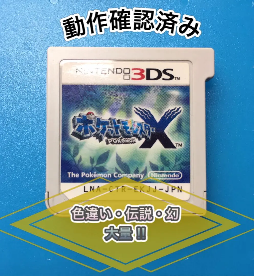 2026年最新】メロエッタ ソフトの人気アイテム - メルカリ