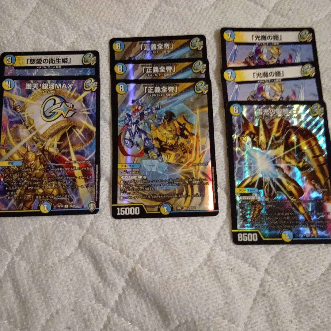 アブソリュートシールドナイト 正義全帝 Absolute Shield Knight | Duel Masters Wiki | Fandom