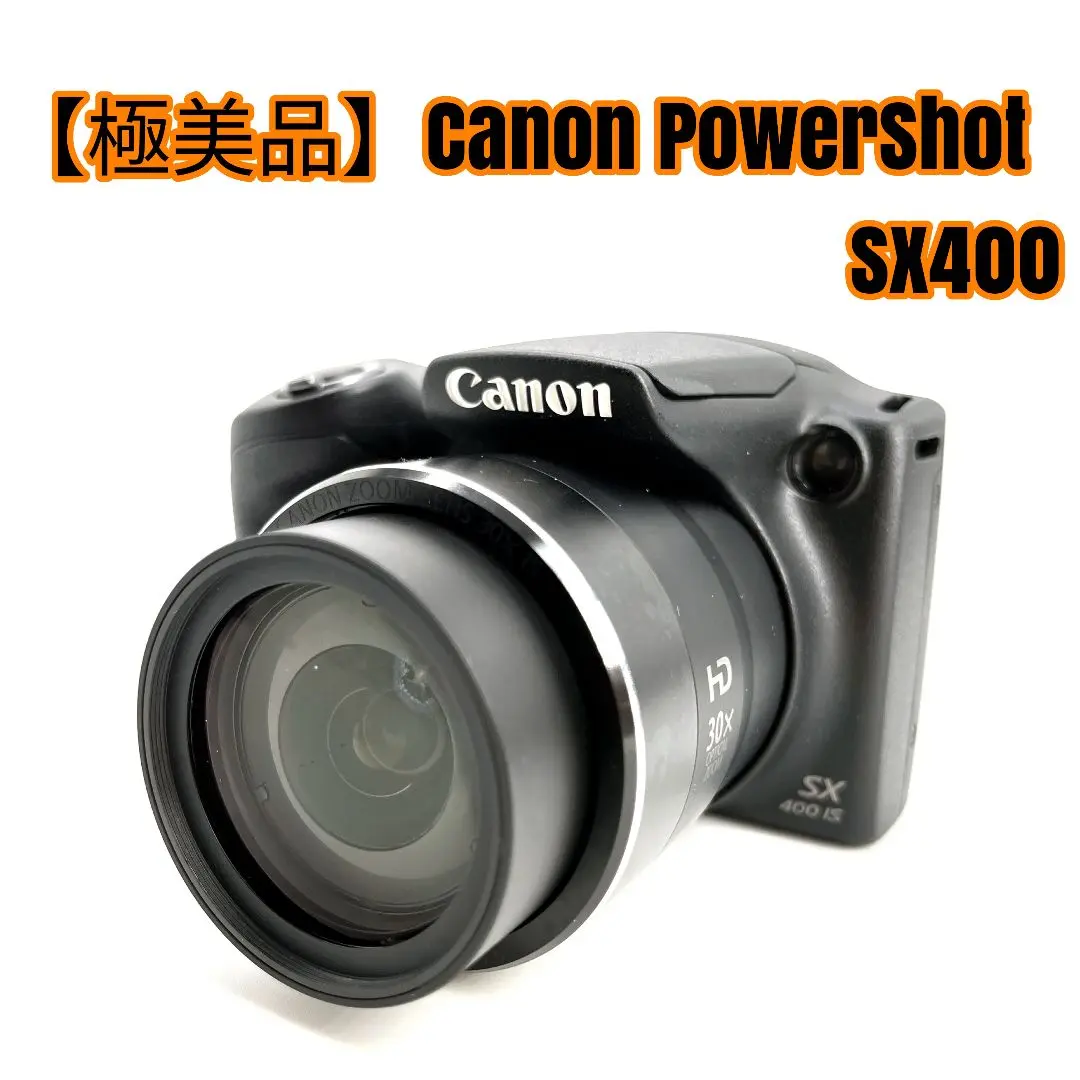 2025年最新】canon デジタルカメラ SX400 ISの人気アイテム