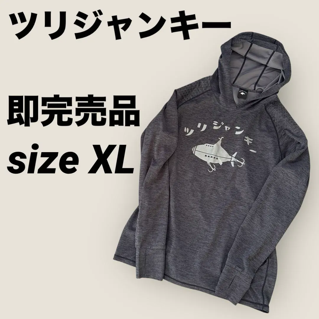 ツリジャンキー ysm23 シーバス ルアー ジャケット フィッシング カッパ BLUE ブルーブルー/Blue Blue ゼッパー80S 80mm 10g シンキング