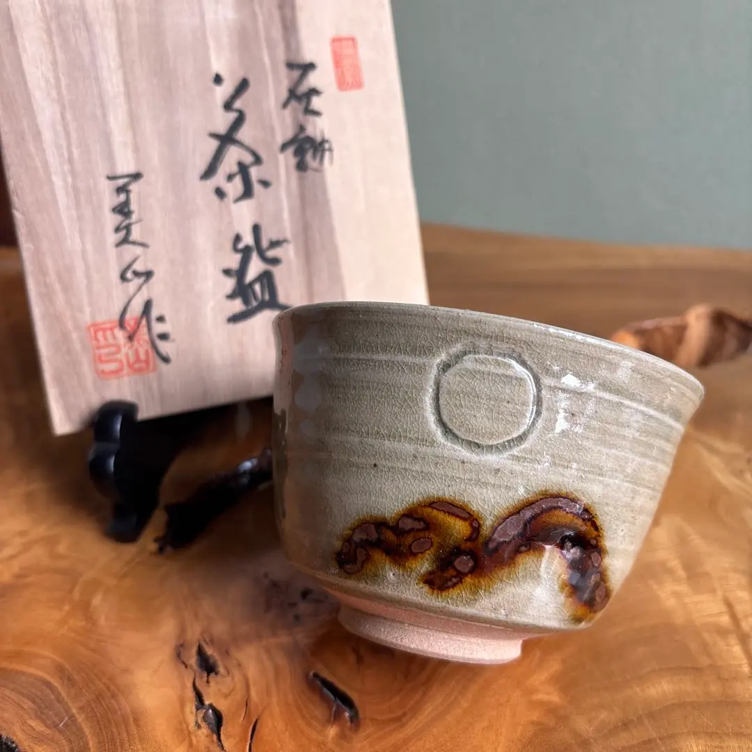 Thumbnail of Mizanyama Terada the Third, Toyo Kiln, Akoyanogama Kiln, Matcha Bowl, Tea Ceremony Utensils, with original box