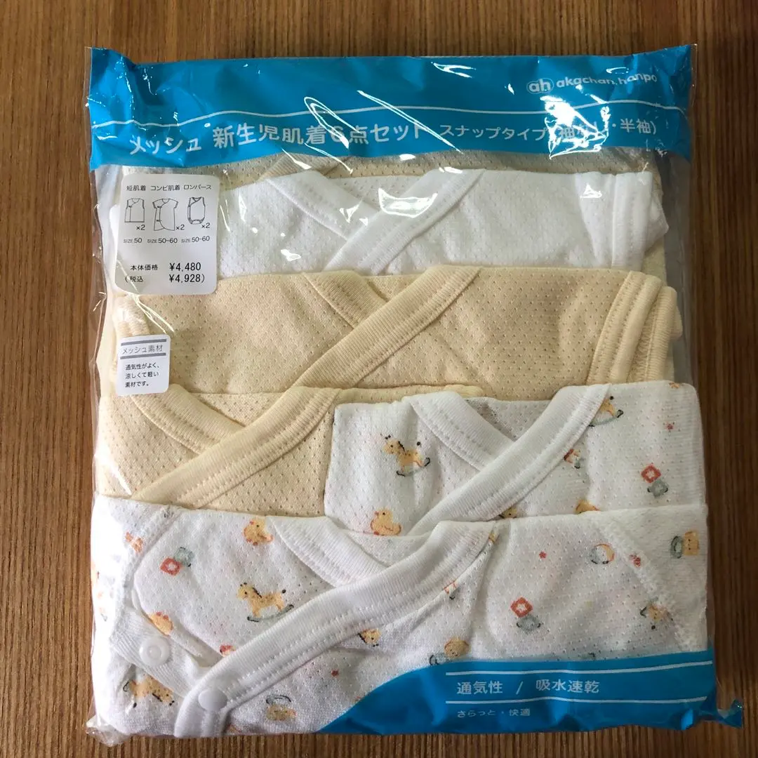 Thumbnail of Akachan Honpo Newborn Mesh Underwear