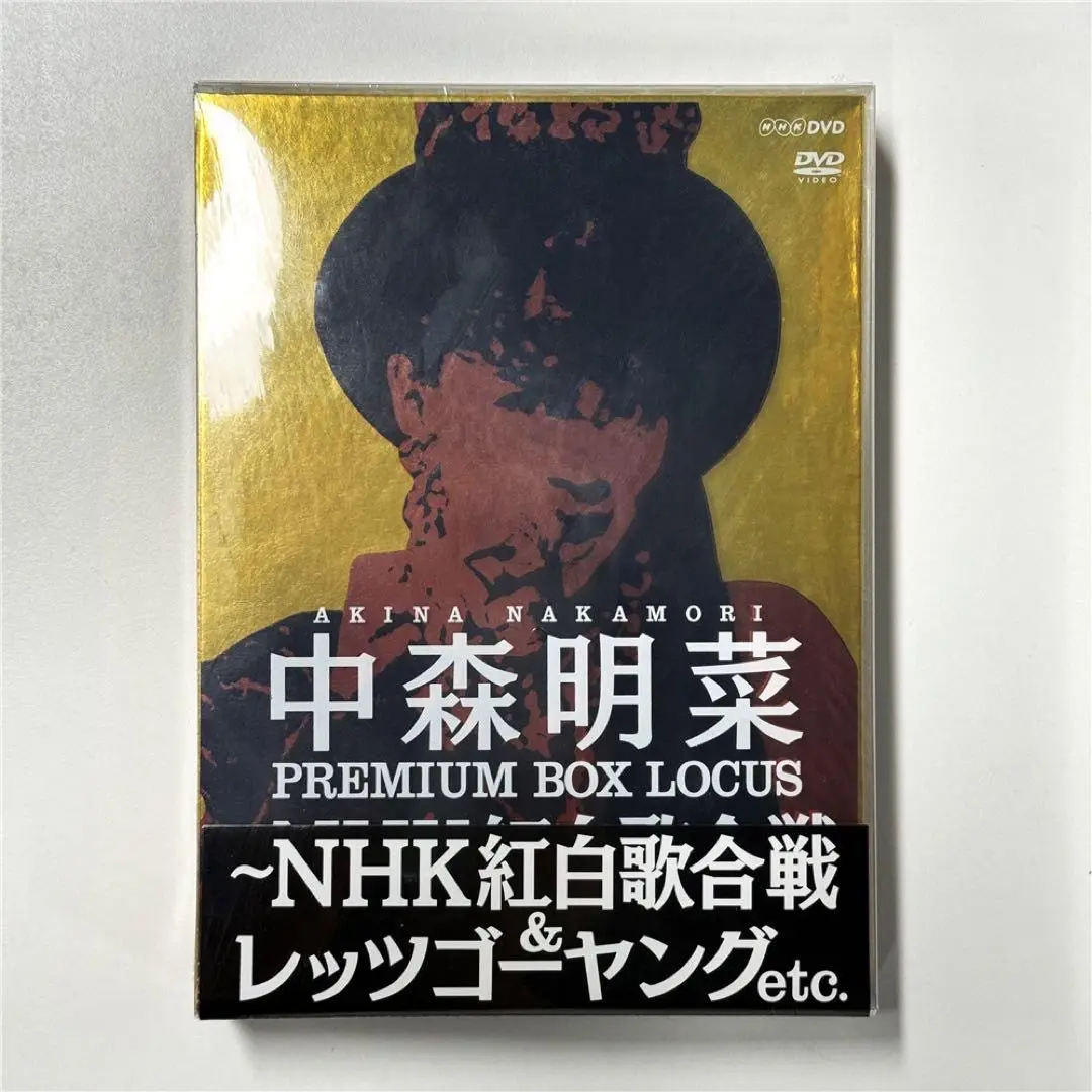 2025年最新】中森明菜 プレミアム BOX ルーカスの人気アイテム