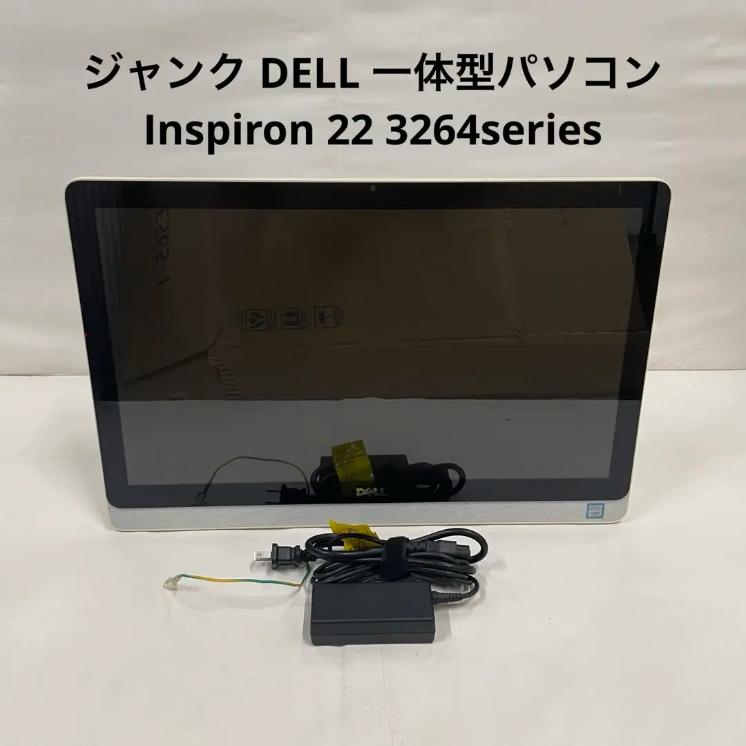2025年最新】Inspiron 22-3264の人気アイテム - メルカリ