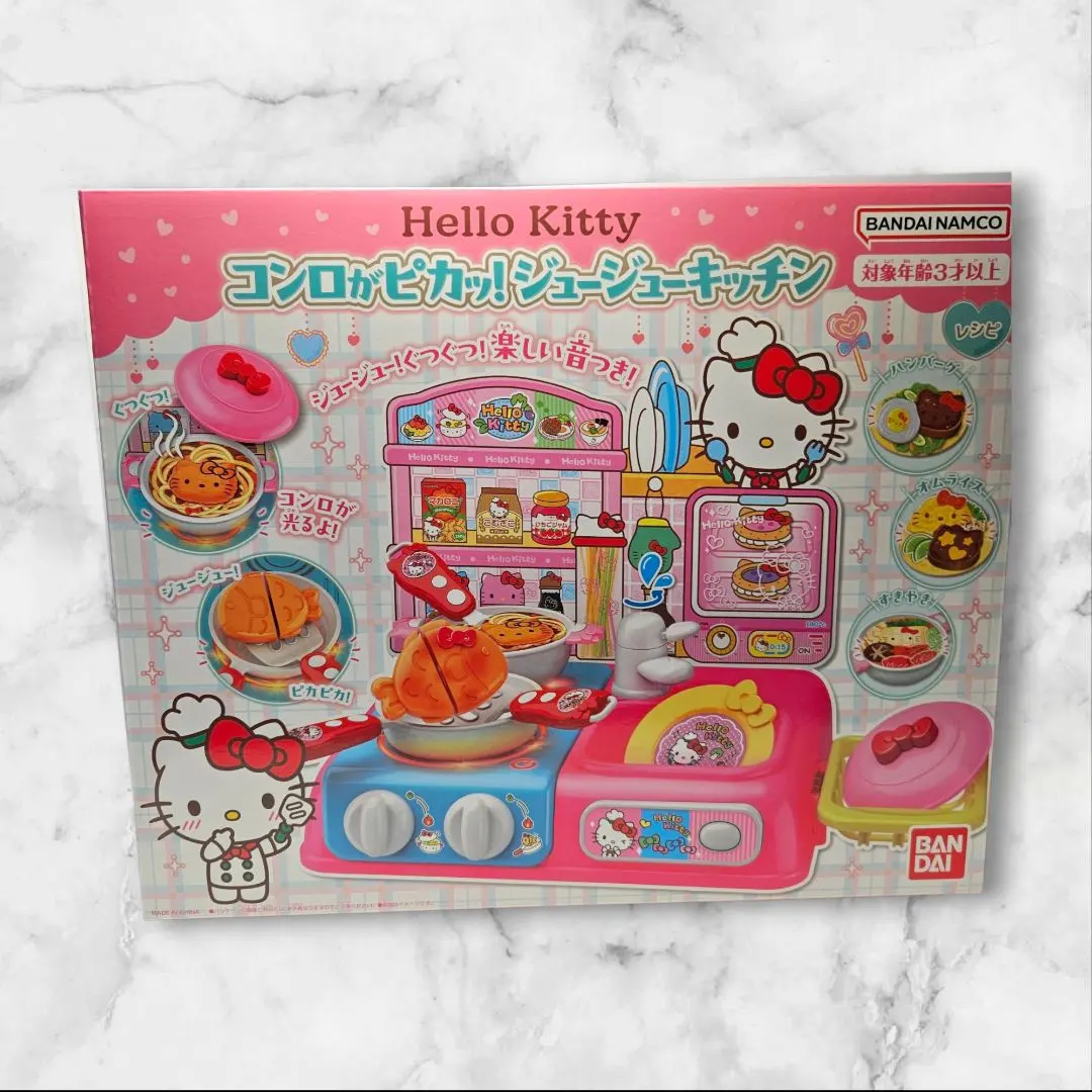 ⭐️希少品2点セット⭐️ご当地キティ　ハローキティ　クッキング　うきわ ⭐️希少品2点セット⭐️ご当地キティ ハローキティ クッキング