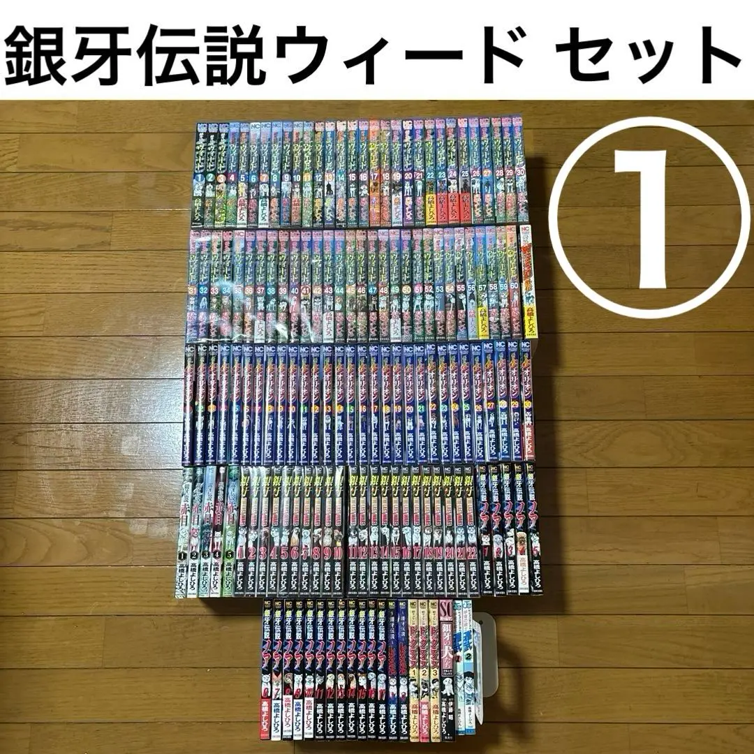 2025年最新】銀牙 the last wars 全巻の人気アイテム - メルカリ