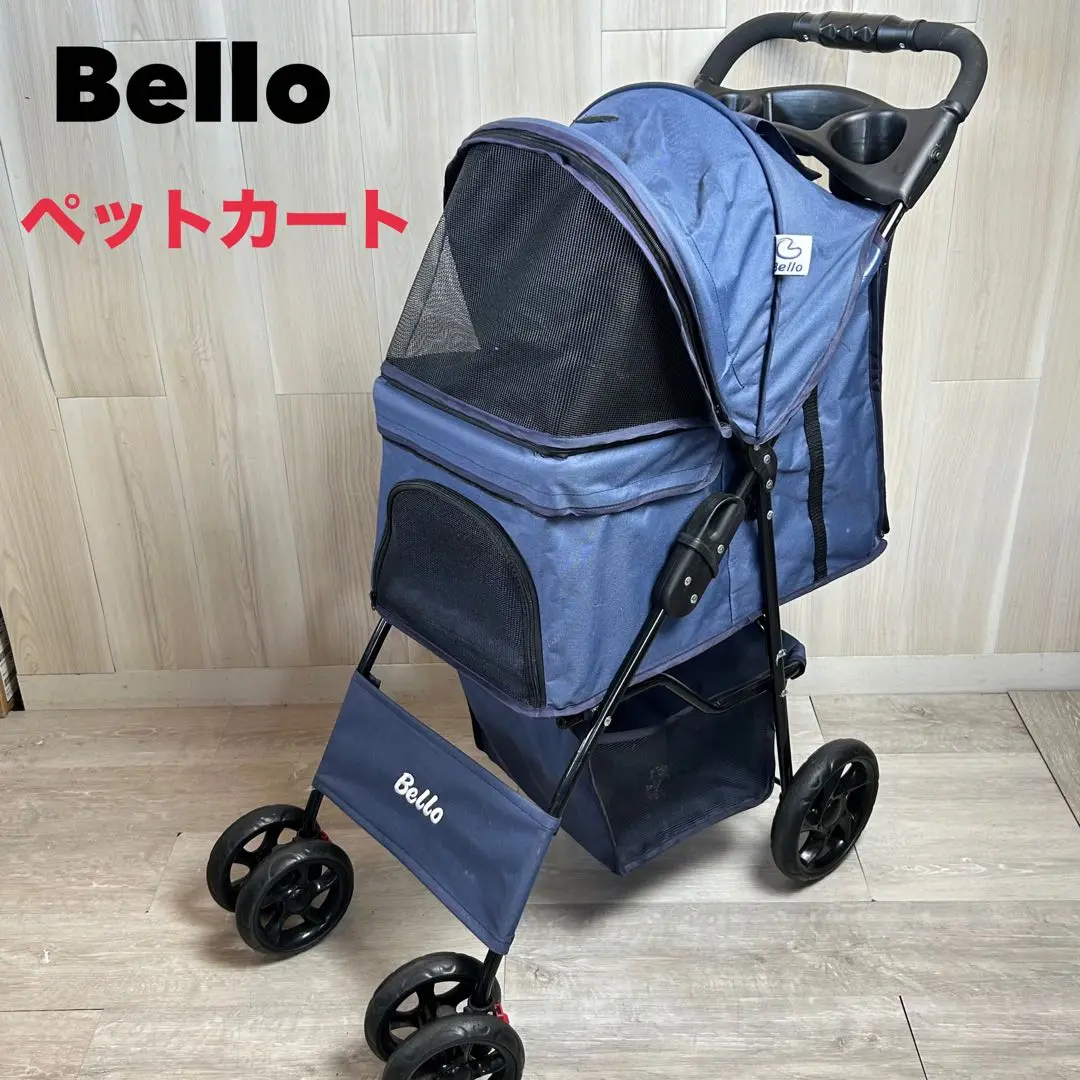 新品未使用！Belloペット用カート