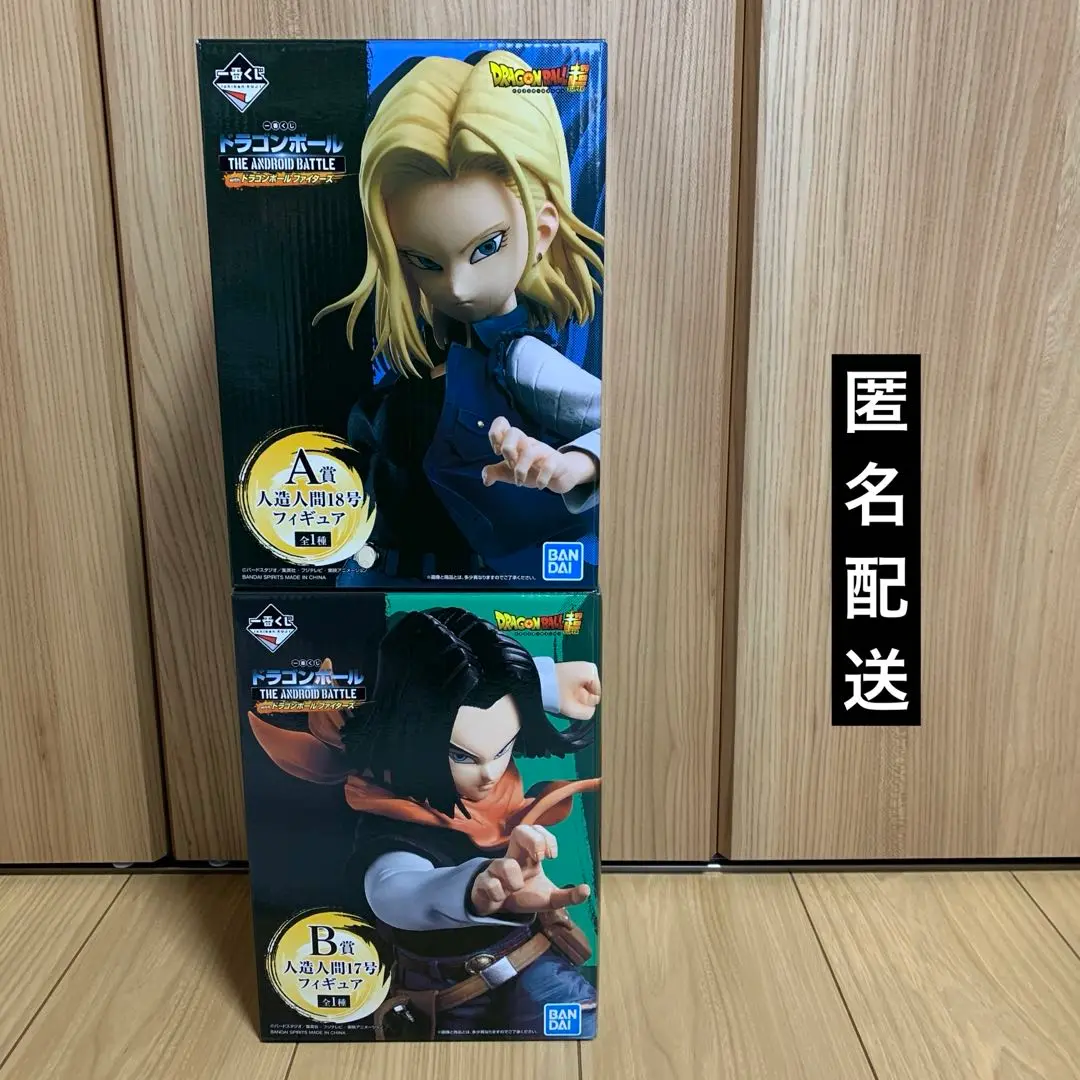 2025年最新】一番くじドラゴンボール THE ANDROID BATTLE with B