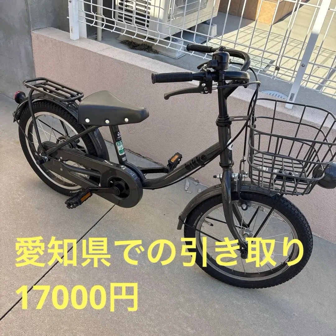 2025年最新】ビッケ 自転車 16インチの人気アイテム - メルカリ