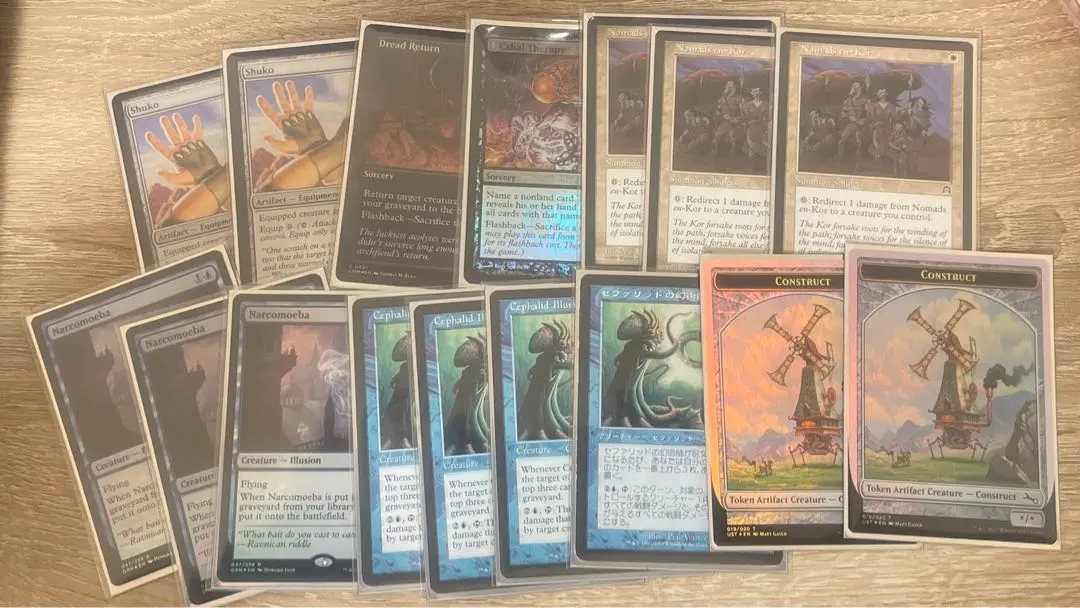 FUT ナルコメーバ　英語　FOIL 4枚 未来予知　初版 ナルコメーバ/Narcomoeba》[FUT] 青U | 日本最大級 MTG通販