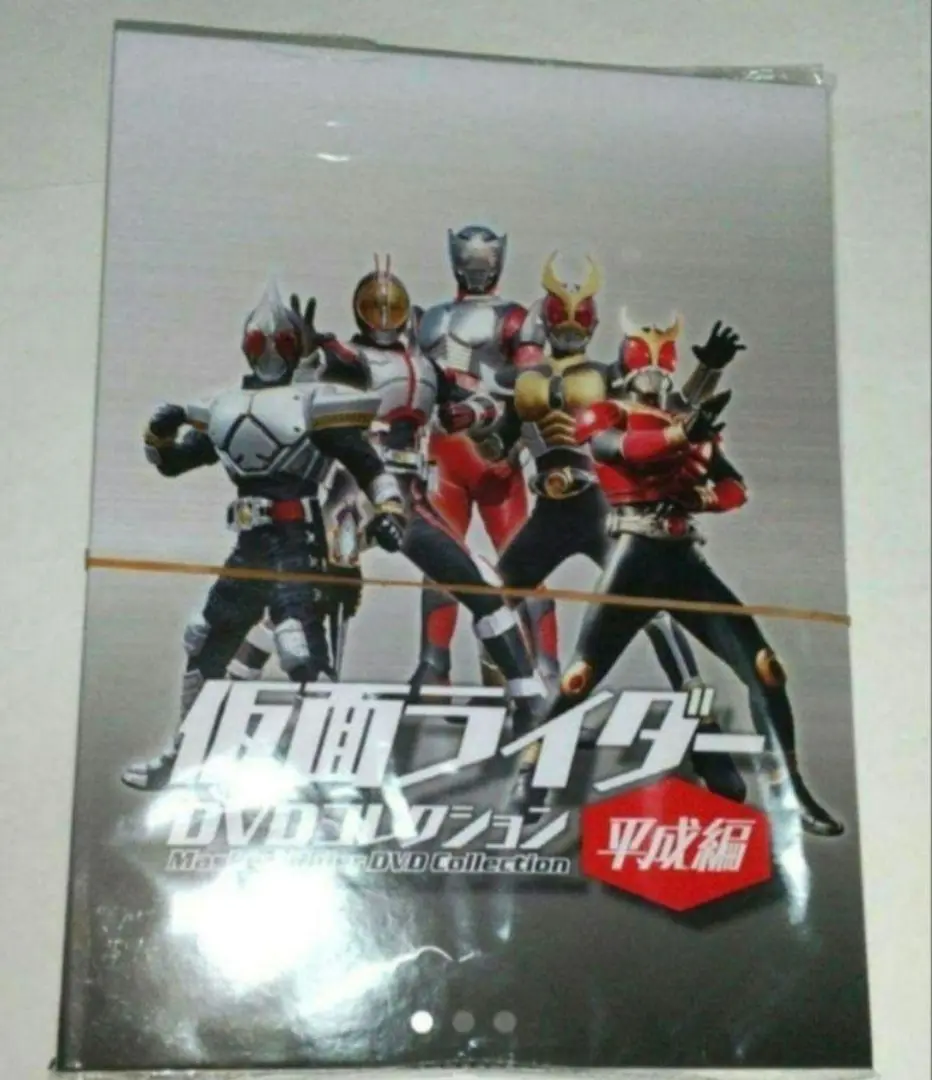 2025年最新】平成仮面ライダーdvd バインダーの人気アイテム