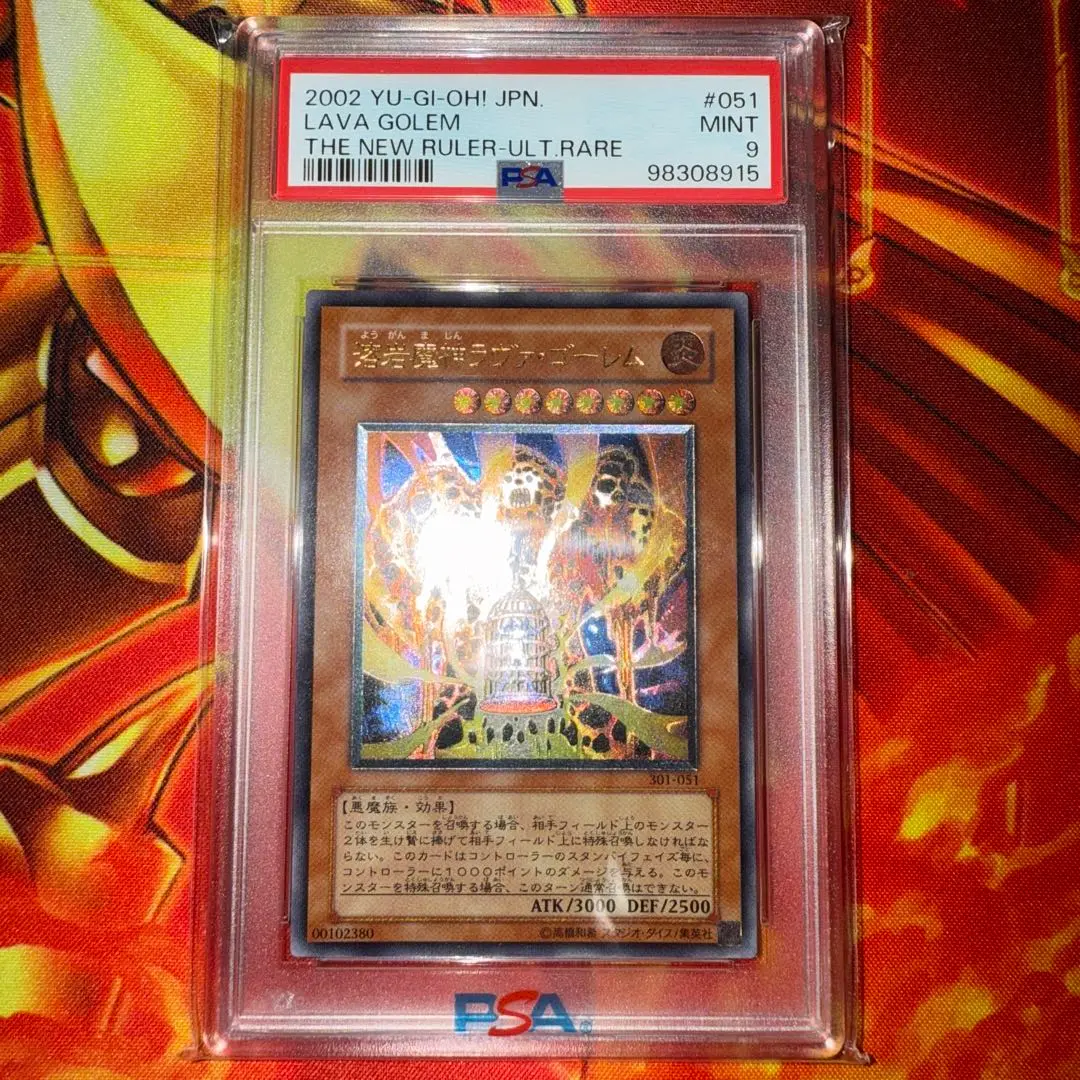 アンティークギアゴーレム　ラヴァゴーレム　レリーフ psa10 美品　希少 2025年最新】アンティークギアゴーレム レリーフ psa10の人気