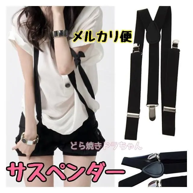 吊帶 禁止降價 暢銷款 黑色 固定 黑色 的縮圖