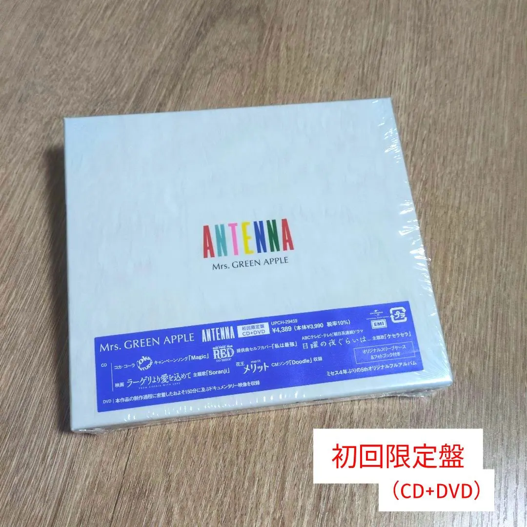 Mrs. GREEN APPLE Attitude(初回限定盤)/[CD+DVD]◇B（ゆう
