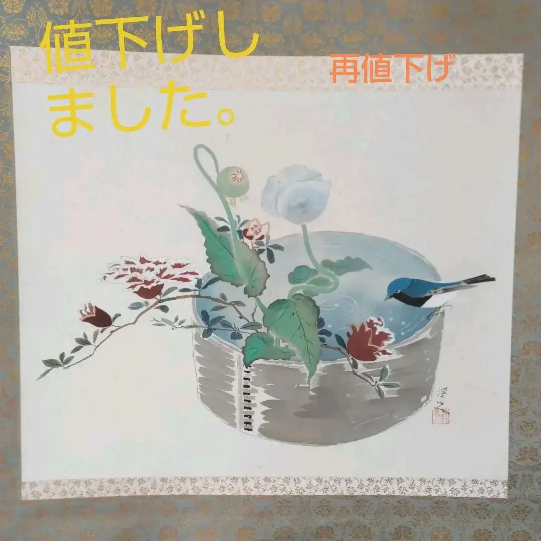 【複製】富田渓仙/松鶴図/工芸品/掛軸/名家伝来/AD-111 複製】富田渓仙/松鶴図/工芸品/掛軸/名家伝来/AD-111