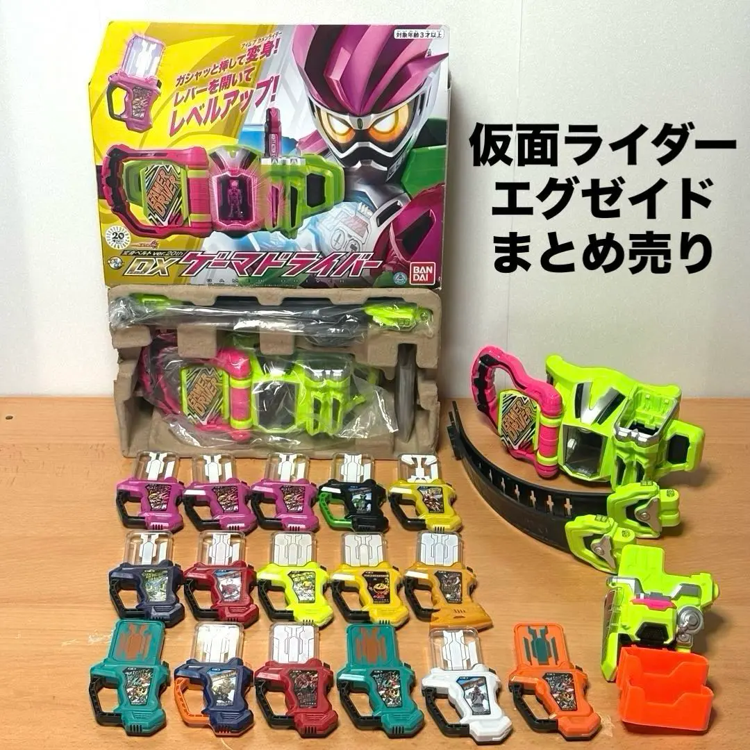 2025年最新】変身ベルト ver.20th dxゲーマドライバーの人気