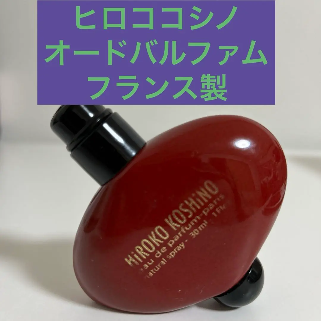 ヒロココシノ オードパルファム 75ml HIROKO KOSHINO 香水 Yahoo!オークション - Hiroko Koshino ヒロココシノ