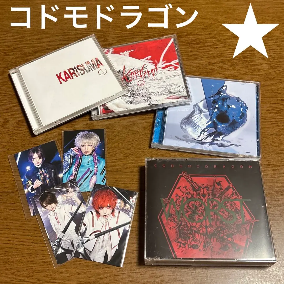 コドモドラゴン グッズ まとめ売り CATEGORY グッズ | B.P.STORE