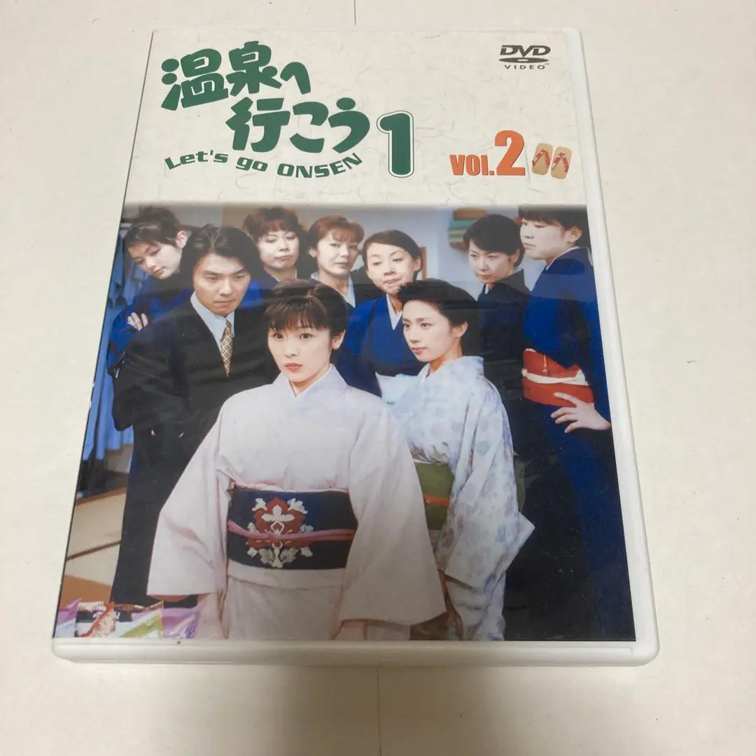 温泉へ行こう DVD-BOX 2 o7r6kf1 Amazon.co.jp: 愛の劇場 「温泉へ行こう」 DVD－BOX II