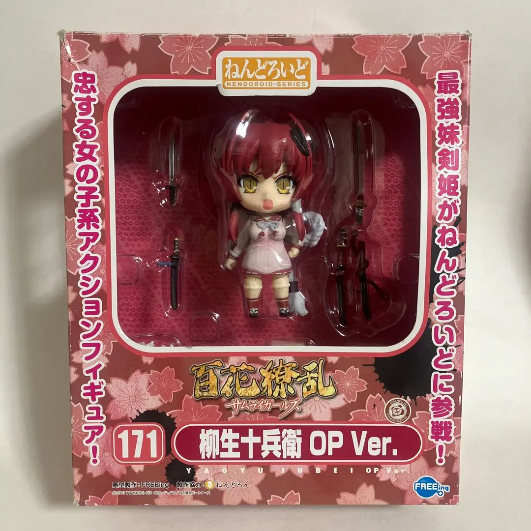 2025年最新】ねんどろいど 柳生十兵衛 OP Ver.の人気アイテム