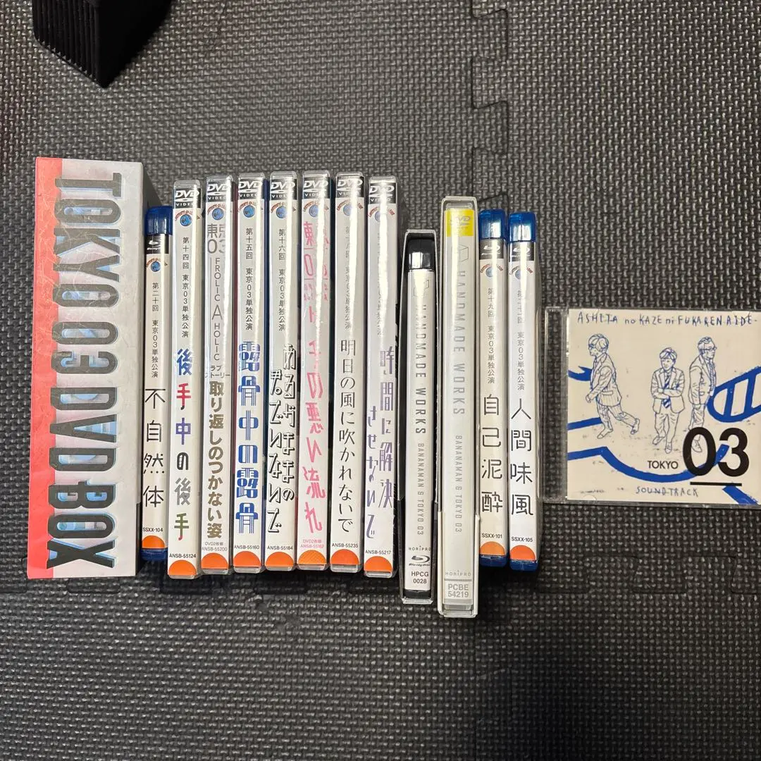 2025年最新】東京03 dvd-boxの人気アイテム - メルカリ