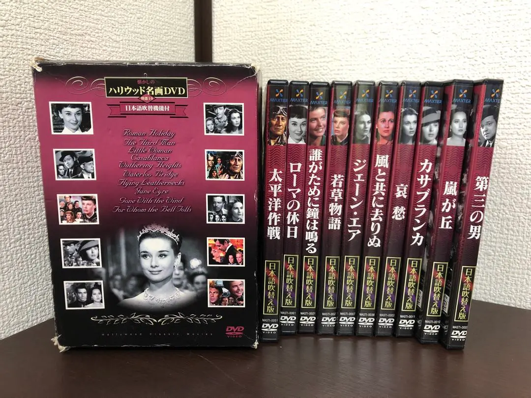 2025年最新】ハリウッド名画DVDの人気アイテム - メルカリ