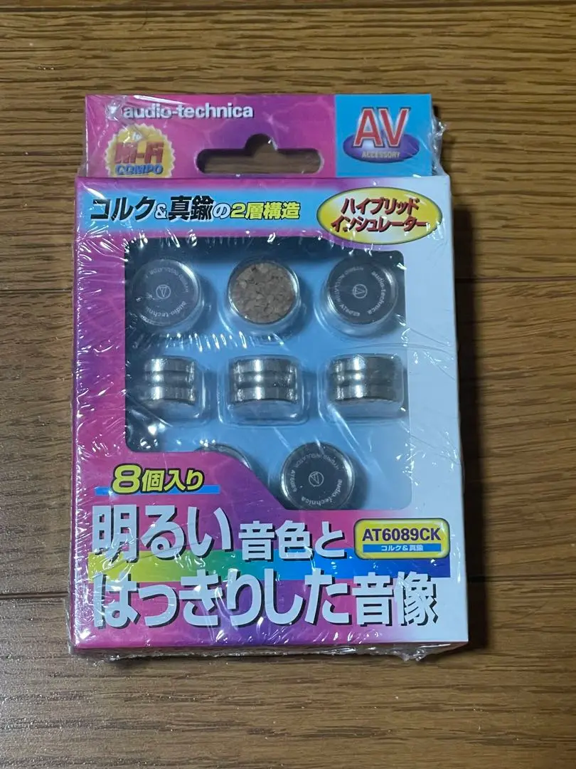 AT6089CK｜AVアクセサリー：イクイップメント｜オーディオテクニカ
