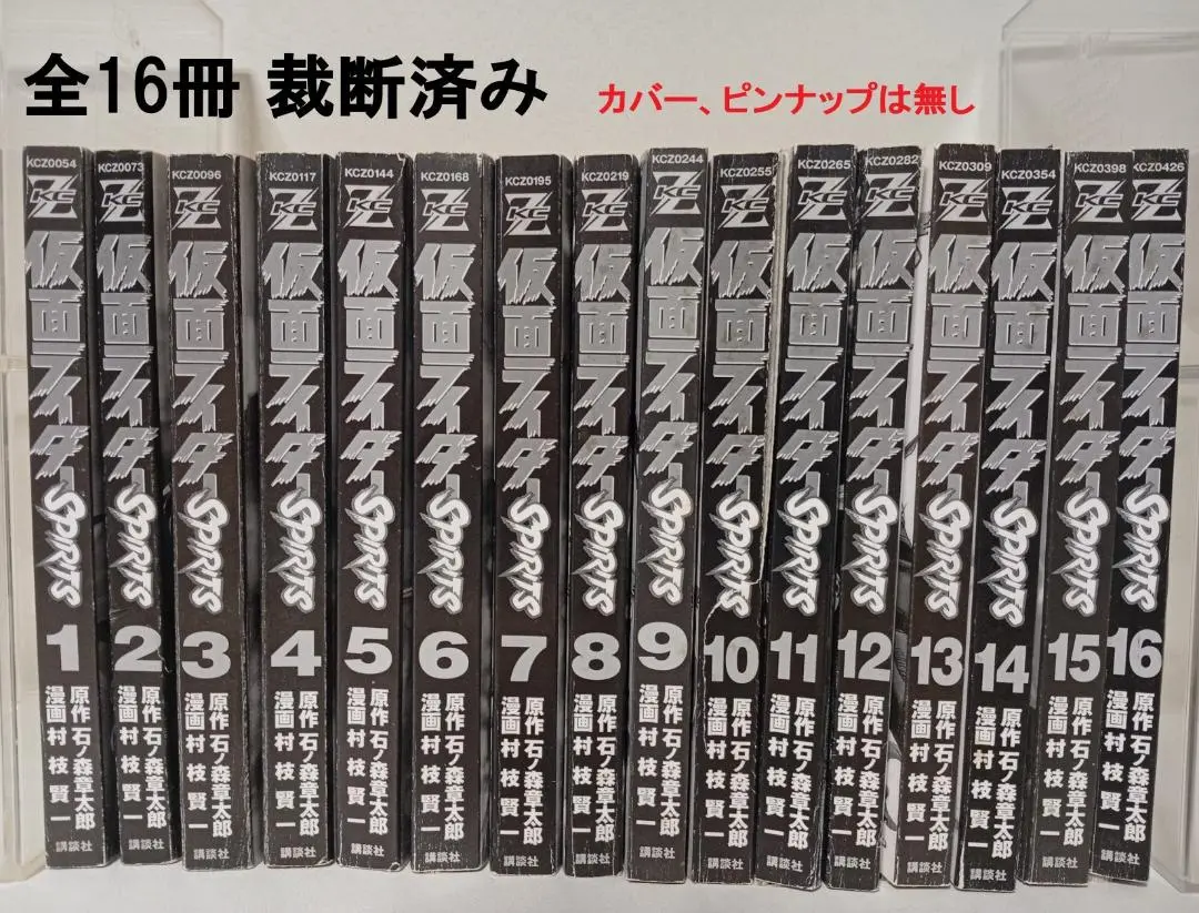 ナナハンライダー 750ライダー 文庫　1〜10巻　全巻セット　完結　初版 Yahoo!オークション -「750ライダー 全巻」の落札相場・落札価格