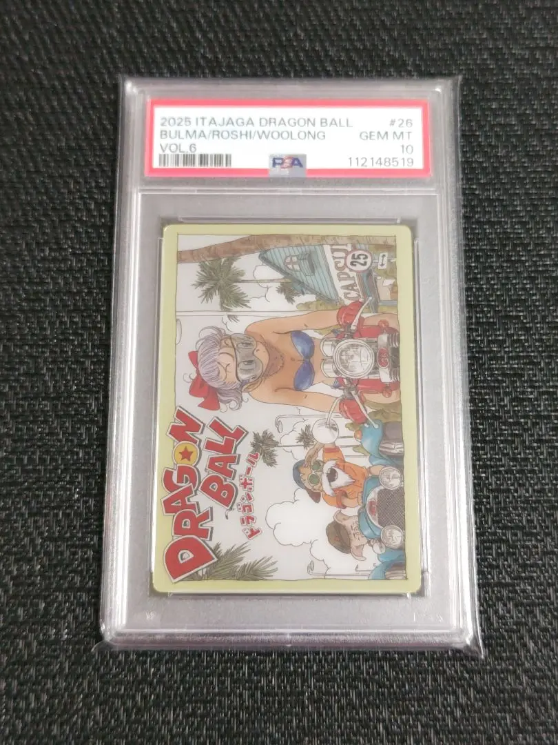 ドラゴンボール イタジャガ sec psa10 2025年最新】イタジャガ ドラゴンボール シークレット psaの人気