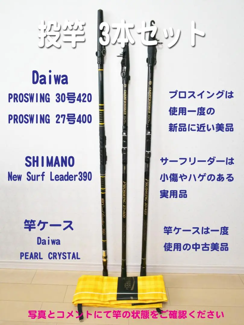 2025年最新】Daiwa PROSWINGの人気アイテム - メルカリ