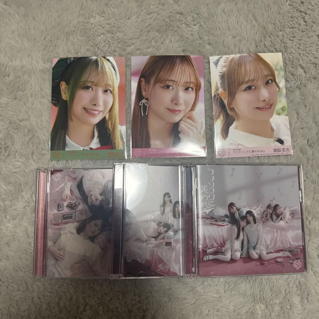 Thumbnail of Love Song Assaulted: Type ABC Set, with Shoko Takiwaki's Original Photo