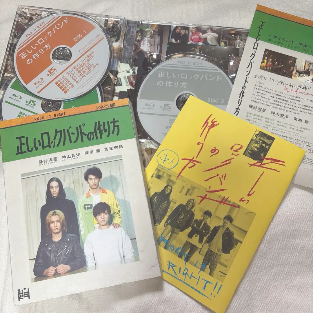 2025年最新】正しいロックバンドの作り方 blu-rayの人気アイテム