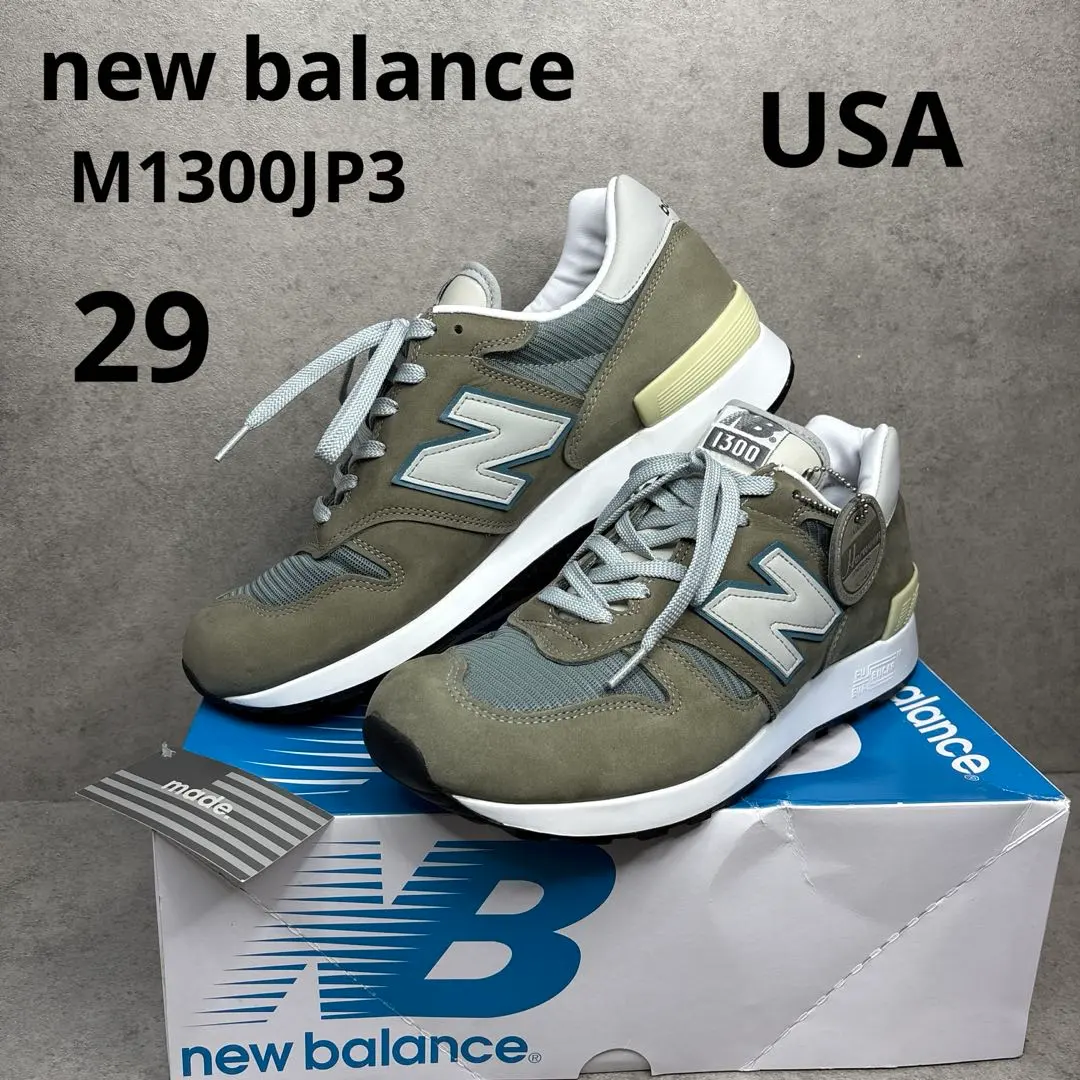 Thumbnail of Brand New, Extremely Rare! NEW BALANCE M1300JP3, Grade A
