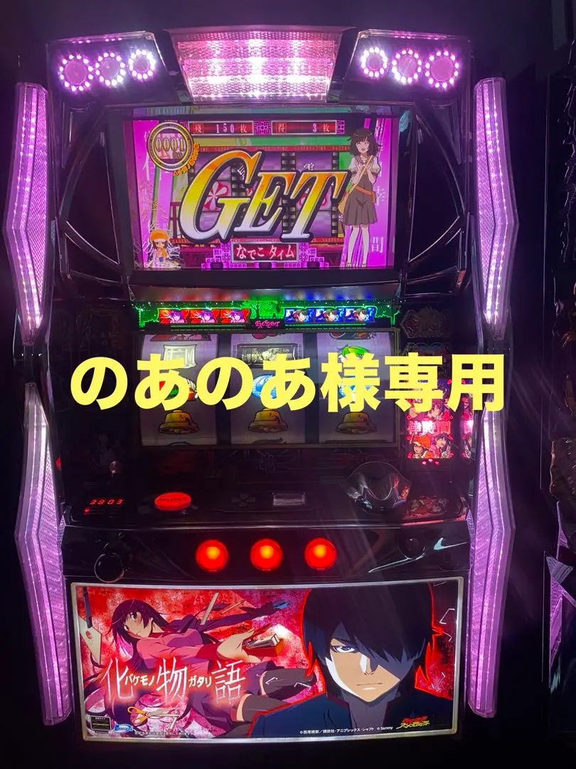 2025年最新】化物語 スロットの人気アイテム - メルカリ