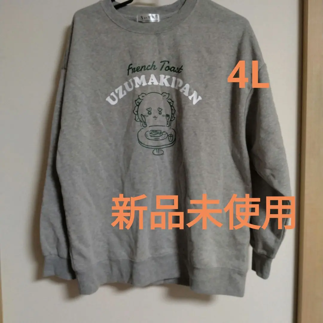 ちいかわ シーサーと鎧さん トレーナー Lサイズ m42622118062_1.jpg?1711371821