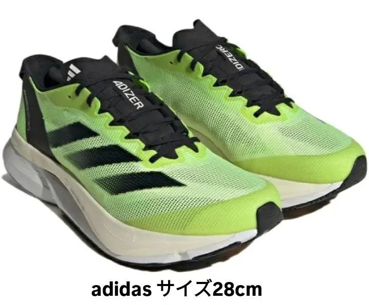 2025年最新】adidas adizero boston 12 28の人気アイテム - メルカリ