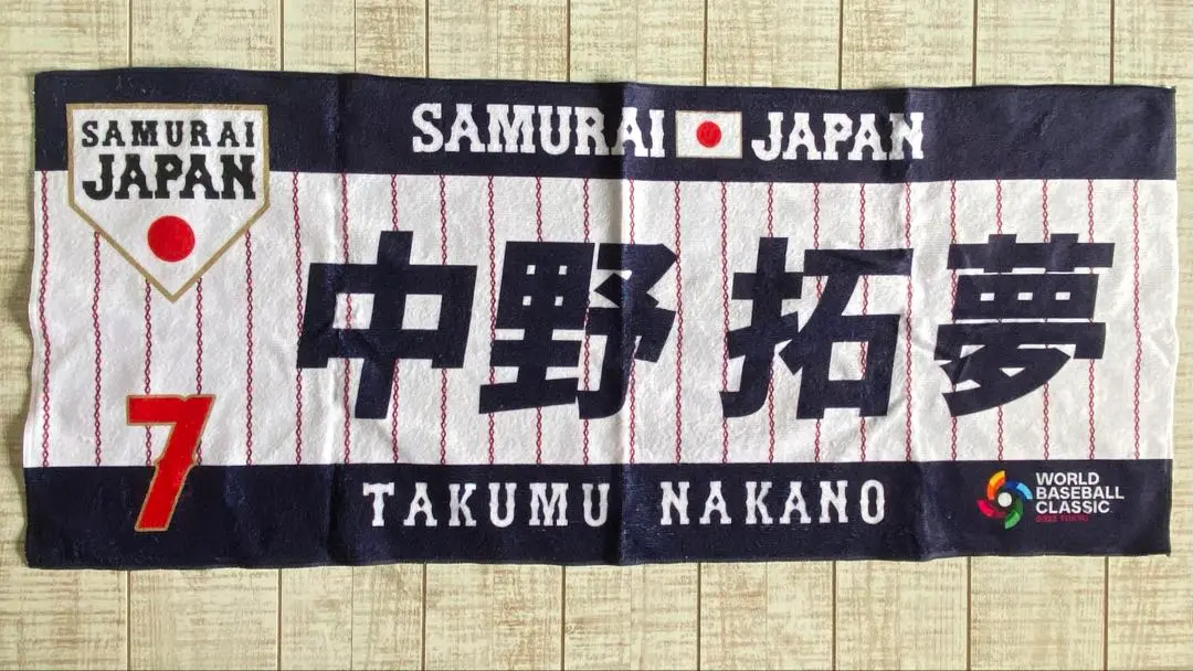 侍ジャパン 選手レプリカユニフォーム(ホーム)／22年モデル