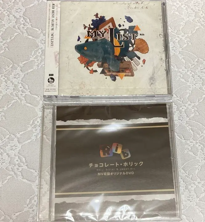 2025年最新】りぶ cd mylistの人気アイテム - メルカリ
