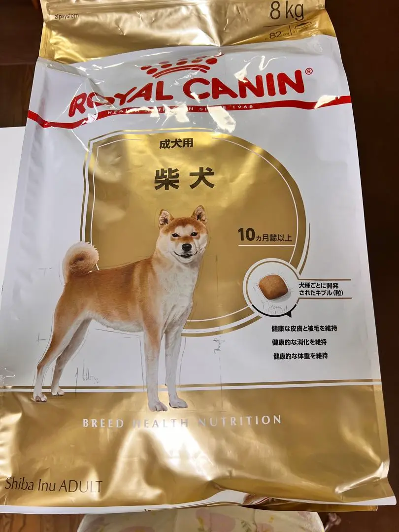 Ryo さん専用ロイヤルカナン　柴犬成犬用　8キロ ロイヤルカナン 柴犬 成犬用8キロ 2個 （ロイヤルカナン 柴犬 中