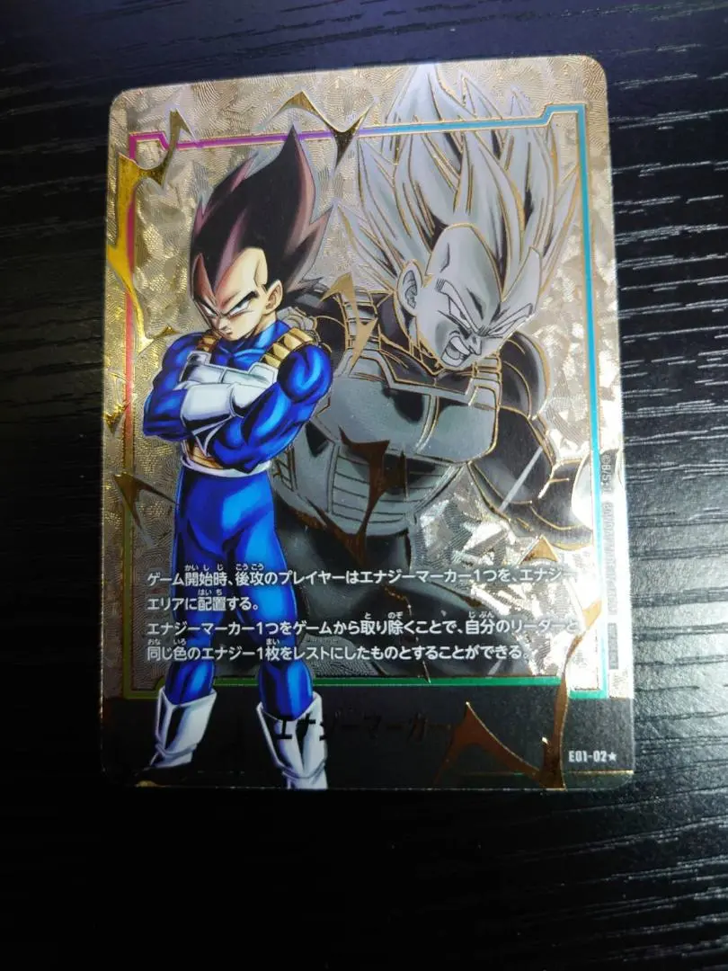 2025年最新】DBSCGFWの人気アイテム - メルカリ