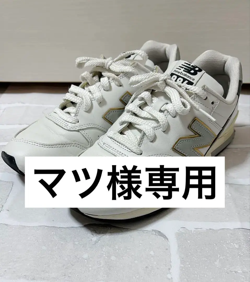 2025年最新】cm996rj2の人気アイテム - メルカリ