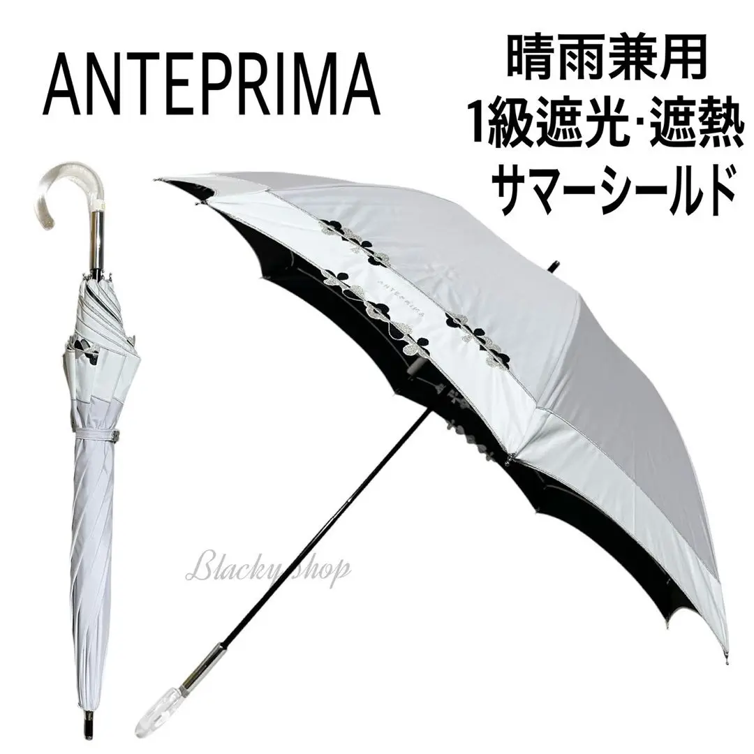 未使用】アンテプリマ 雨傘 長傘 フィオーリ クマ ドット